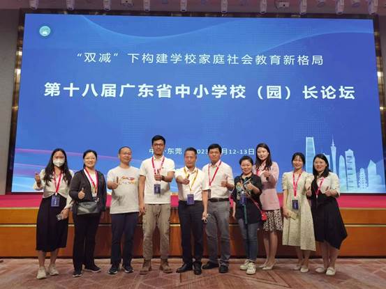 02465d53c23db0a61a611416e018be5