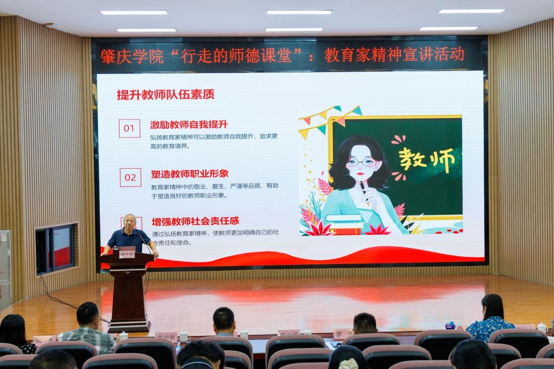 曲中林讲座 曲中林讲座